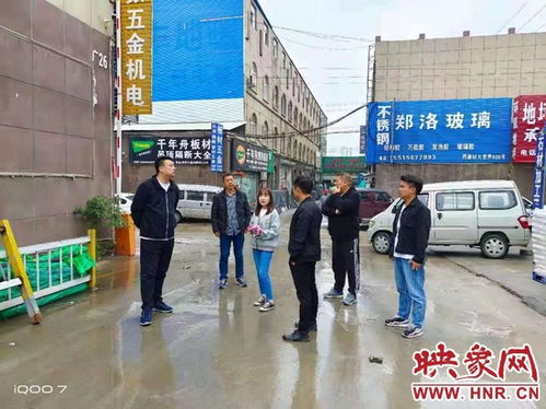 郑州东建材市场(郑州东建材市场在哪个区),第3张 郑州东建材市场(郑州东建材市场在哪个区),郑州东建材市场(郑州东建材市场在哪个区),第3张