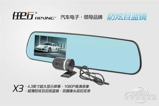 行车记录仪有什么用(行车记录仪有些什么功能),第3张 行车记录仪有什么用(行车记录仪有些什么功能),行车记录仪有什么用(行车记录仪有些什么功能),第3张