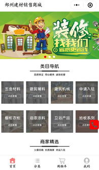 宫保肉丁做法（宫保肉丁做法及用料）,宫保肉丁做法（宫保肉丁做法及用料）,第1张