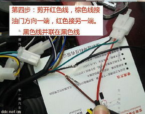 蓄电池防盗(电瓶防盗最好的办法),第2张 蓄电池防盗(电瓶防盗最好的办法),蓄电池防盗(电瓶防盗最好的办法),第2张