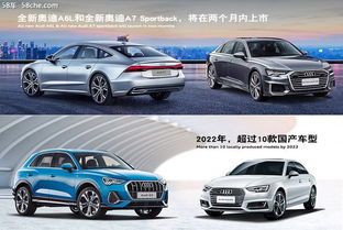 一汽奥迪汽车价格表(一汽奥迪),第2张 一汽奥迪汽车价格表(一汽奥迪),一汽奥迪汽车价格表(一汽奥迪),第2张