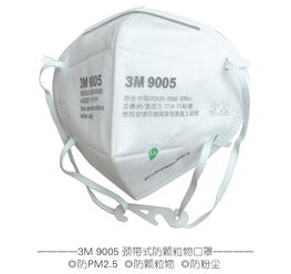 kn90（kn90口罩防尘效果）,kn90（kn90口罩防尘效果）,第2张
