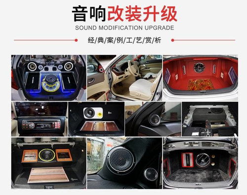 太原汽车音响(太原汽车音响改装店哪个好),第3张 太原汽车音响(太原汽车音响改装店哪个好),太原汽车音响(太原汽车音响改装店哪个好),第3张