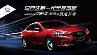 mazda2(马自达23T),第1张 mazda2(马自达23T),mazda2(马自达23T),第1张