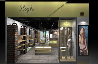时装店装修(时装店装修图),第1张 时装店装修(时装店装修图),时装店装修(时装店装修图),第1张