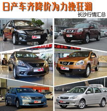 上海办公室装饰设计:揭秘中国水泥市场的价格趋势与走势,第3张 上海办公室装饰设计:揭秘中国水泥市场的价格趋势与走势,上海办公室装饰设计:揭秘中国水泥市场的价格趋势与走势,第3张