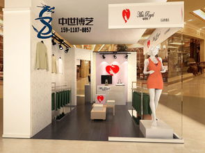 小服装店装修(小服装店装修图片女装),第3张 小服装店装修(小服装店装修图片女装),小服装店装修(小服装店装修图片女装),第3张