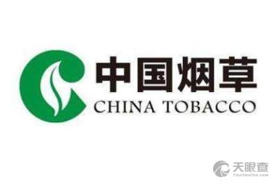 绍兴烟草网(绍兴烟草网官网),第2张 绍兴烟草网(绍兴烟草网官网),绍兴烟草网(绍兴烟草网官网),第2张