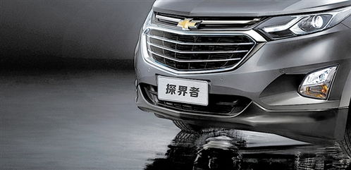 探界者(探界者雪佛兰),第2张 探界者(探界者雪佛兰),探界者(探界者雪佛兰),第2张