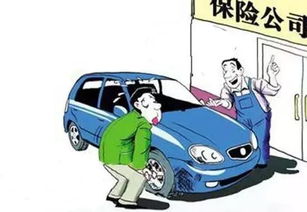 车险都有哪些(车险都有哪些保险),第3张 车险都有哪些(车险都有哪些保险),车险都有哪些(车险都有哪些保险),第3张