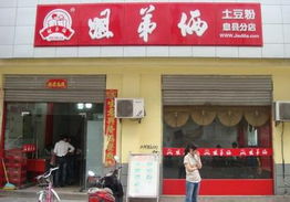 姐弟俩加盟(姐弟俩加盟费大概是多少),第1张 姐弟俩加盟(姐弟俩加盟费大概是多少),姐弟俩加盟(姐弟俩加盟费大概是多少),第1张