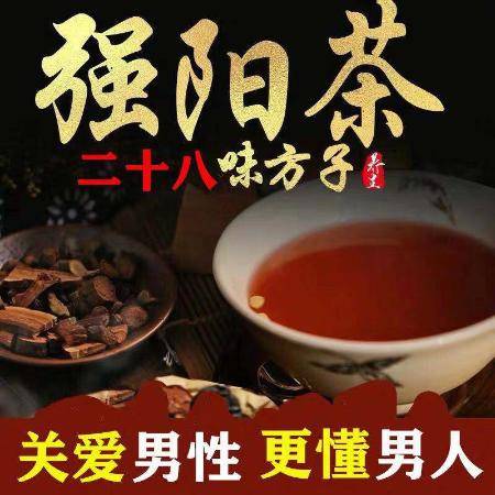 男人补品大全（男人补品靠前排行榜）,男人补品大全（男人补品靠前排行榜）,第3张