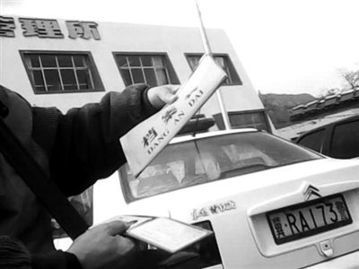 本月车牌价格(这个月车牌多少价格),第3张 本月车牌价格(这个月车牌多少价格),本月车牌价格(这个月车牌多少价格),第3张