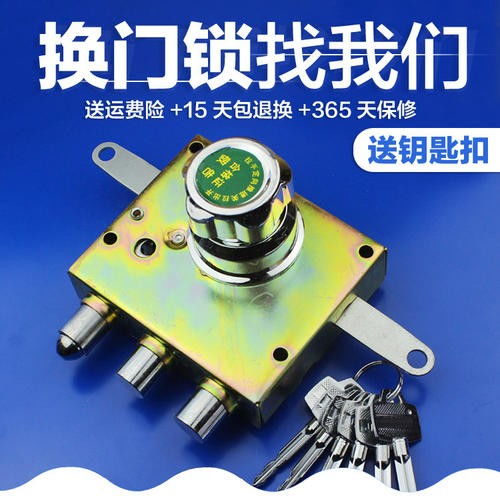 老式防盗门如何换锁(老式防盗门换锁芯视频),第2张 老式防盗门如何换锁(老式防盗门换锁芯视频),老式防盗门如何换锁(老式防盗门换锁芯视频),第2张