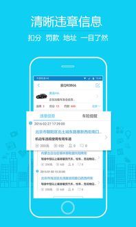 违章查询全国(违章查询全国接口),第1张 违章查询全国(违章查询全国接口),违章查询全国(违章查询全国接口),第1张