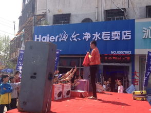 深圳海尔专卖店(深圳海尔专卖店地址),第2张 深圳海尔专卖店(深圳海尔专卖店地址),深圳海尔专卖店(深圳海尔专卖店地址),第2张