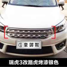 瑞虎改装（瑞虎改装图片）,瑞虎改装（瑞虎改装图片）,第1张