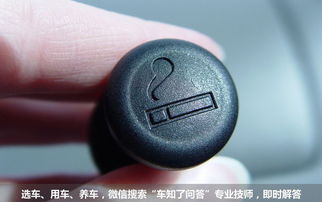 2011款雅阁(2011款雅阁电瓶型号),第1张 2011款雅阁(2011款雅阁电瓶型号),2011款雅阁(2011款雅阁电瓶型号),第1张