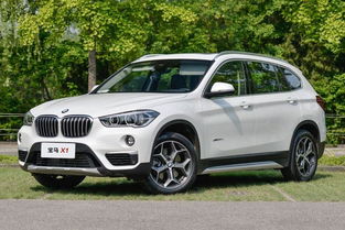 宝马x1报价最新报价(宝马x1价格最新报价),第3张 宝马x1报价最新报价(宝马x1价格最新报价),宝马x1报价最新报价(宝马x1价格最新报价),第3张