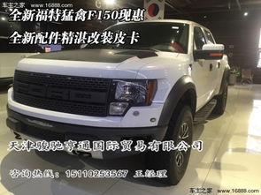 新凯皮卡(新凯皮卡车配件),第2张 新凯皮卡(新凯皮卡车配件),新凯皮卡(新凯皮卡车配件),第2张