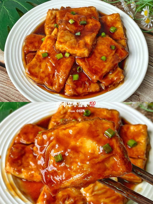 红烧豆腐的做法(豆腐的做法红烧豆腐的做法),第2张 红烧豆腐的做法(豆腐的做法红烧豆腐的做法),红烧豆腐的做法(豆腐的做法红烧豆腐的做法),第2张