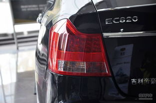 帝豪ec8油耗(吉利帝豪ec820油耗多少),第1张 帝豪ec8油耗(吉利帝豪ec820油耗多少),帝豪ec8油耗(吉利帝豪ec820油耗多少),第1张