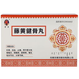 藤艺(藤黄健骨片的功效与副作用),第3张 藤艺(藤黄健骨片的功效与副作用),藤艺(藤黄健骨片的功效与副作用),第3张