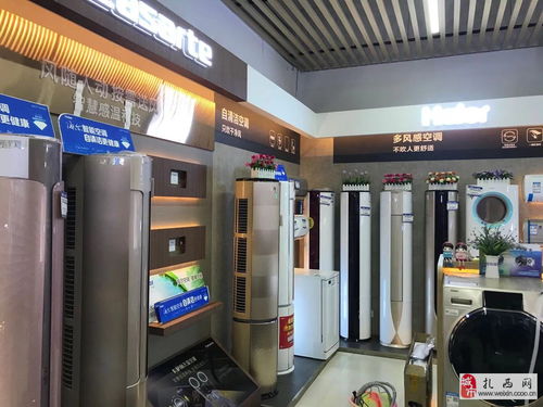 深圳海尔专卖店(深圳海尔专卖店地址),第3张 深圳海尔专卖店(深圳海尔专卖店地址),深圳海尔专卖店(深圳海尔专卖店地址),第3张