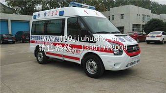 救护车价格（福特救护车价格）,救护车价格（福特救护车价格）,第1张