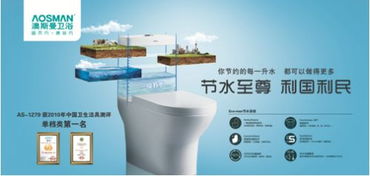 澳斯曼(澳斯曼卫浴),第2张 澳斯曼(澳斯曼卫浴),澳斯曼(澳斯曼卫浴),第2张