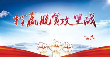 两不愁三保障指的是(两不愁三保障具体内容是),第1张 两不愁三保障指的是(两不愁三保障具体内容是),两不愁三保障指的是(两不愁三保障具体内容是),第1张