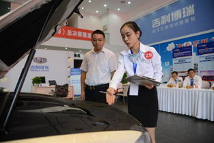 吉利汽车售后服务（吉利汽车售后服务在线咨询）,吉利汽车售后服务（吉利汽车售后服务在线咨询）,第2张