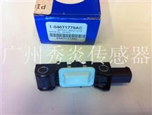 碰撞传感器(碰撞传感器图片),第2张 碰撞传感器(碰撞传感器图片),碰撞传感器(碰撞传感器图片),第2张