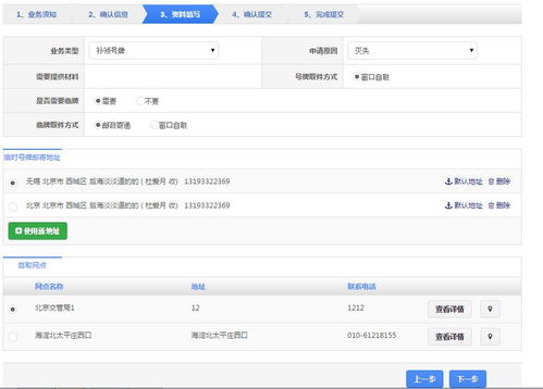 上海汽车拍牌(上海汽车拍牌验证码),第1张 上海汽车拍牌(上海汽车拍牌验证码),上海汽车拍牌(上海汽车拍牌验证码),第1张