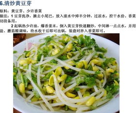 素菜菜谱大全50道窍门(素菜菜谱大全50道窍门图解),第1张 素菜菜谱大全50道窍门(素菜菜谱大全50道窍门图解),素菜菜谱大全50道窍门(素菜菜谱大全50道窍门图解),第1张