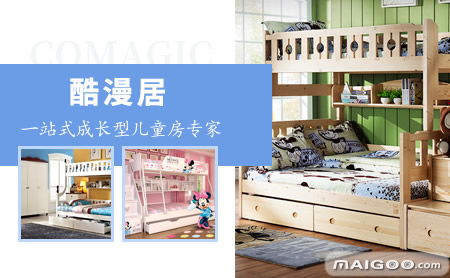 儿童床品牌(儿童床品牌最好排名),第3张 儿童床品牌(儿童床品牌最好排名),儿童床品牌(儿童床品牌最好排名),第3张