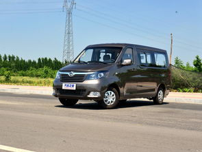 睿行m70(长安睿行m70),第3张 睿行m70(长安睿行m70),睿行m70(长安睿行m70),第3张