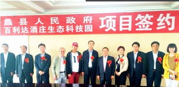 红星乳业(红星乳业与永倍达合作),第1张 红星乳业(红星乳业与永倍达合作),红星乳业(红星乳业与永倍达合作),第1张