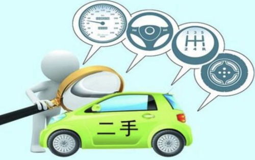二手车行业(二手车行业的账务处理),第2张 二手车行业(二手车行业的账务处理),二手车行业(二手车行业的账务处理),第2张
