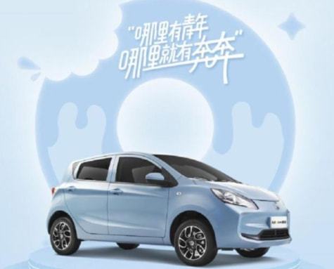 长安奔奔新车价格(长安奔奔2022款),第3张 长安奔奔新车价格(长安奔奔2022款),长安奔奔新车价格(长安奔奔2022款),第3张