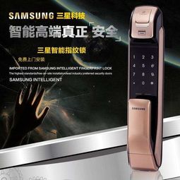 指纹密码锁(指纹密码锁靠前名牌排行榜),第1张 指纹密码锁(指纹密码锁靠前名牌排行榜),指纹密码锁(指纹密码锁靠前名牌排行榜),第1张