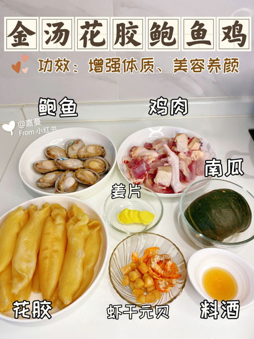 干鲍鱼的做法发泡(干鲍鱼泡发怎么做),第2张 干鲍鱼的做法发泡(干鲍鱼泡发怎么做),干鲍鱼的做法发泡(干鲍鱼泡发怎么做),第2张