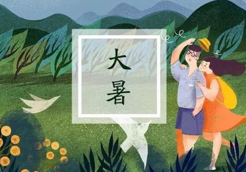 今年的头伏是哪天(今年头伏是哪一日),第2张 今年的头伏是哪天(今年头伏是哪一日),今年的头伏是哪天(今年头伏是哪一日),第2张