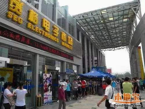 深圳义乌小商品城（深圳义乌小商品城批发市场地址）,深圳义乌小商品城（深圳义乌小商品城批发市场地址）,第2张