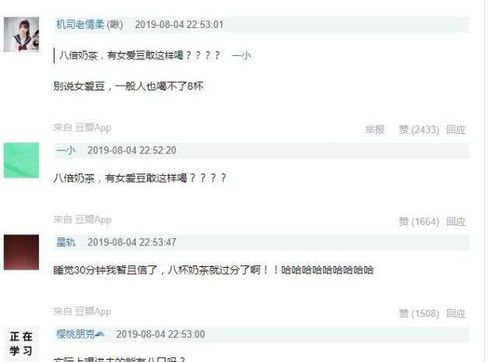 包含奶茶粉的词条,包含奶茶粉的词条,第1张