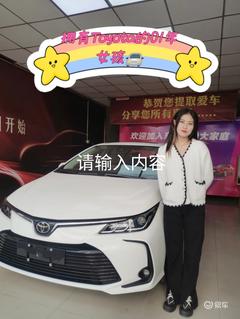 卡罗拉车友会(卡罗拉车友会小说),第1张 卡罗拉车友会(卡罗拉车友会小说),卡罗拉车友会(卡罗拉车友会小说),第1张