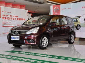 东风日产骊威(东风日产骊威调时间),第3张 东风日产骊威(东风日产骊威调时间),东风日产骊威(东风日产骊威调时间),第3张