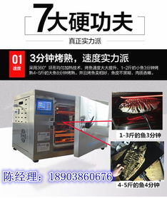 电烤箱的危害(电烤箱危害物质),第2张 电烤箱的危害(电烤箱危害物质),电烤箱的危害(电烤箱危害物质),第2张