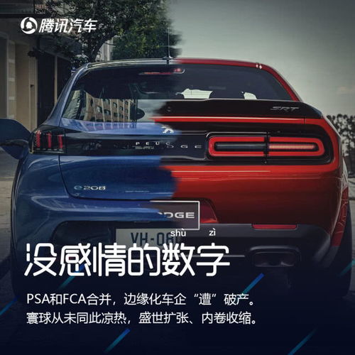 克莱斯勒破产(克莱斯勒并购案),第3张 克莱斯勒破产(克莱斯勒并购案),克莱斯勒破产(克莱斯勒并购案),第3张