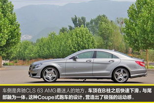 benzcls(benzcls63多少钱),第2张 benzcls(benzcls63多少钱),benzcls(benzcls63多少钱),第2张